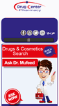 Mobile Screenshot of drugcenterjo.net